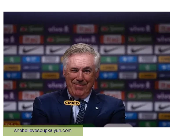 安切洛蒂持续提升战术灵活性，备受关注的比赛阅读能力引领球队表现。